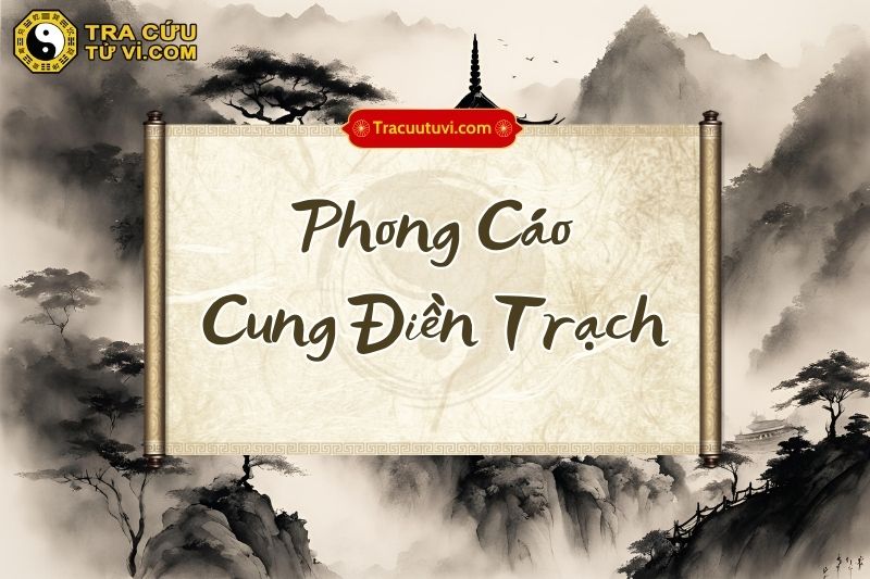 Phong Cáo Cung Điền Trạch Phong Cáo Cung Điền Trạch