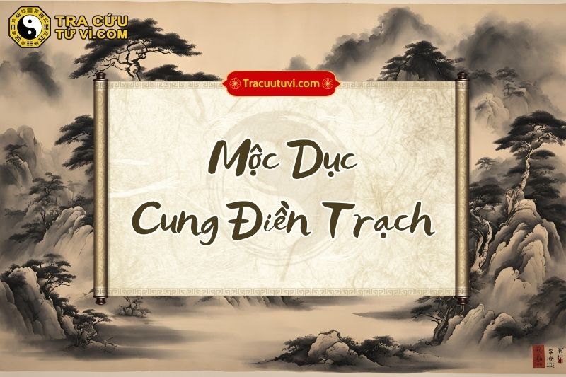Mộc Dục Cung Điền Trạch Mộc Dục Cung Điền Trạch